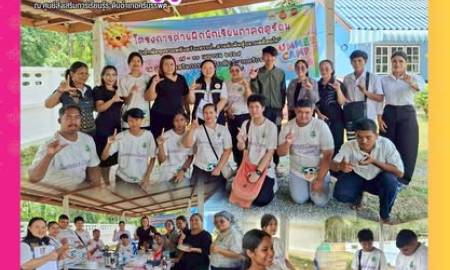 ลงพื้นที่ติดตามและตรวจเยี่ยมค่ายฝึกนักเรียนภาคฤดูร้อน (Summer Camp) ประจำปี ๒๕๖๙